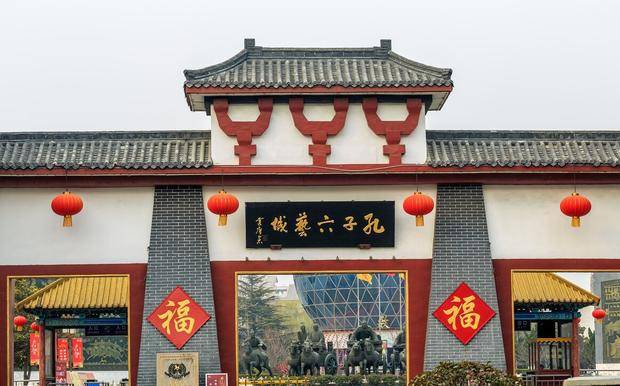 而且自南宋灭亡以来,衍圣公诸多投敌的行为也让他们败坏了孔家门风