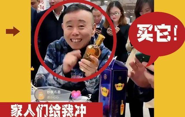 潘叔|“老艺术家”潘长江为何宁愿挨骂也要卖货，他的聪明你想象不到！