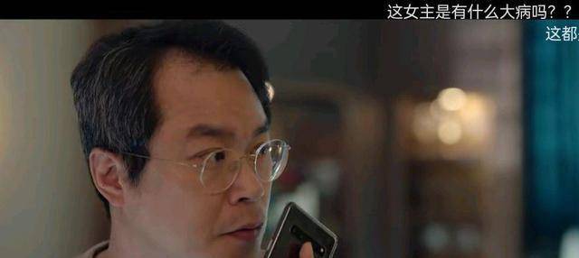 活动|韩孝周和朴炯植将男女主角演得太彪,《幸福》第3集被骂声刷屏