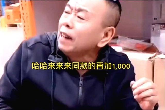 潘叔|“老艺术家”潘长江为何宁愿挨骂也要卖货，他的聪明你想象不到！