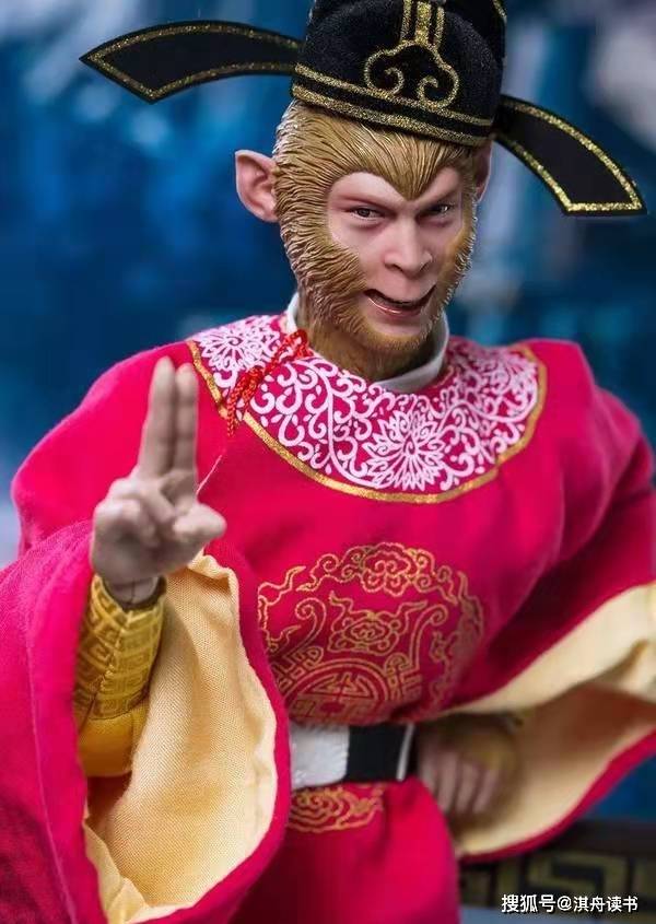 百分之九十九的人 读完西游记 都不知道弼马温竟然是个大官 二 孙悟空