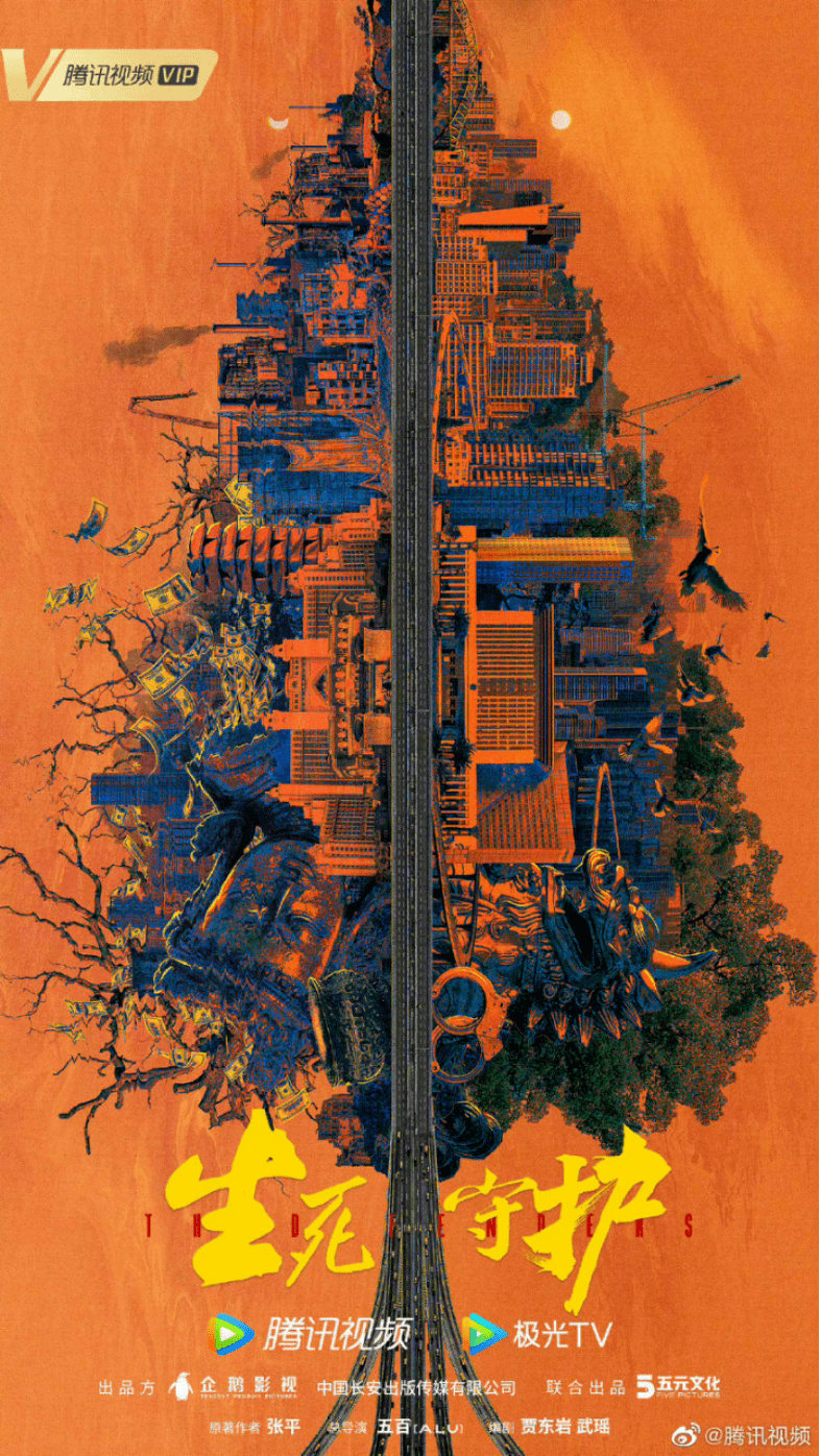 埃博拉|腾讯视频2022年剧集储备