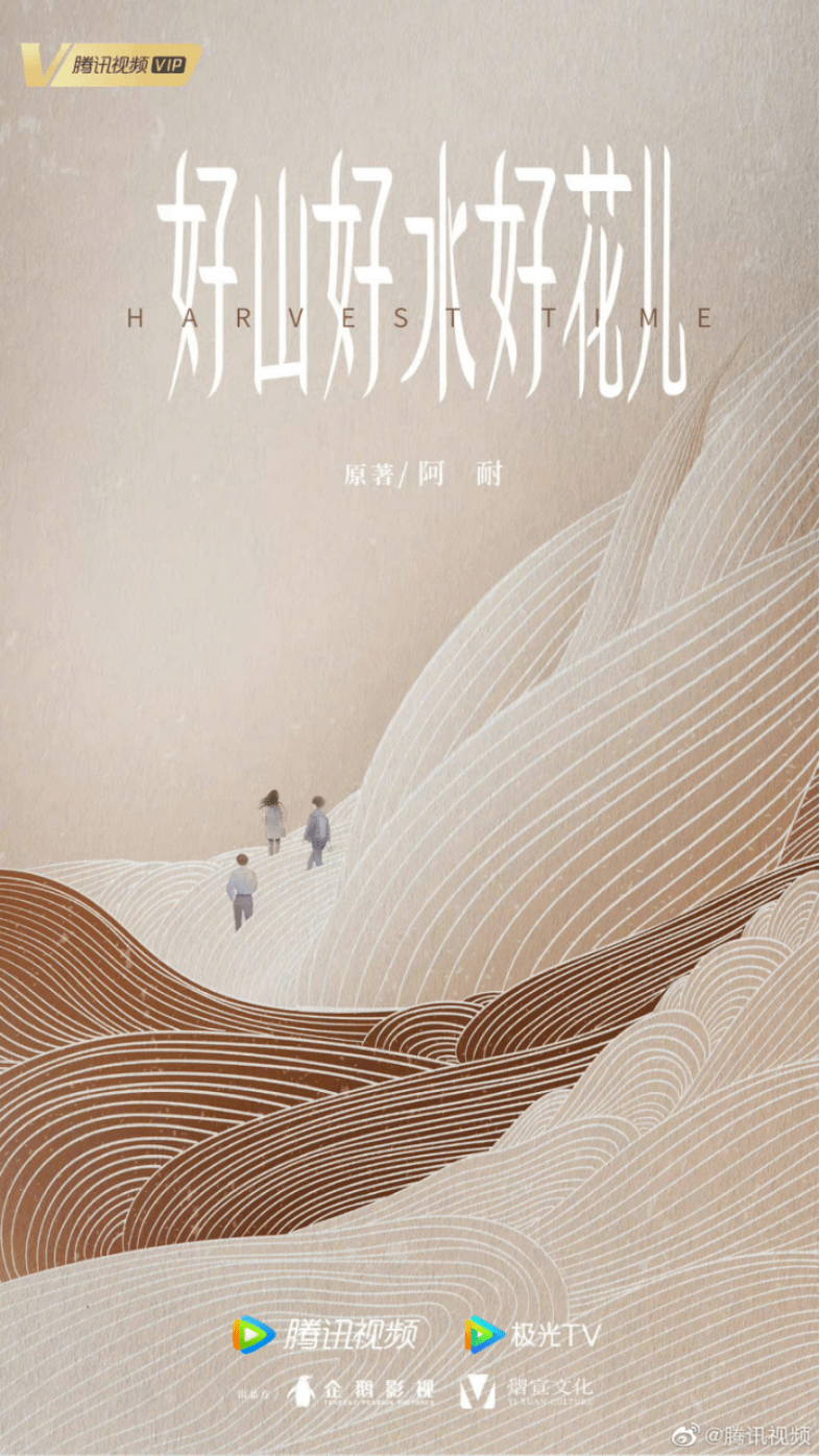 埃博拉|腾讯视频2022年剧集储备