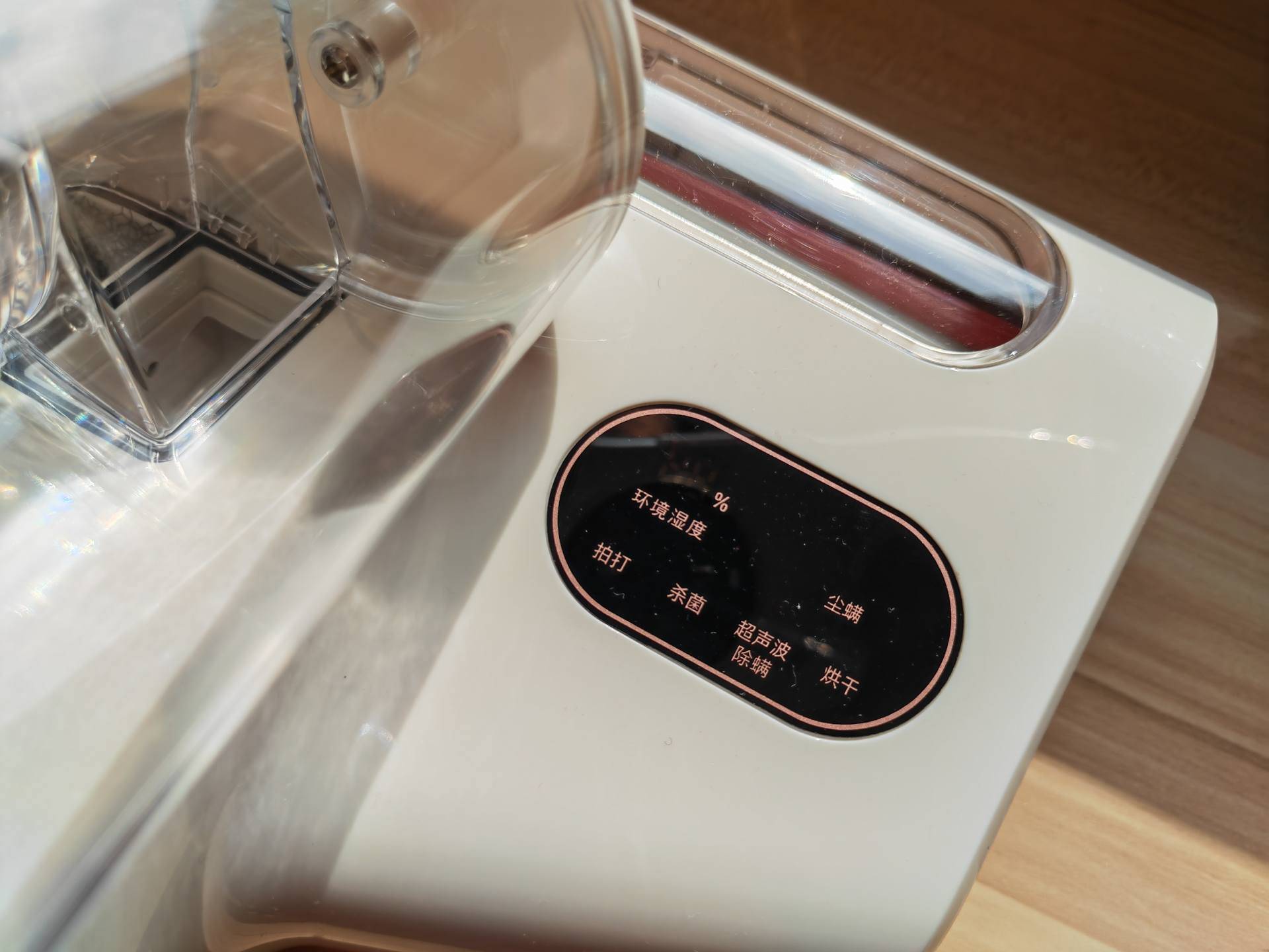 uwant除螨仪让螨虫无处遁形潮湿环境不复存在