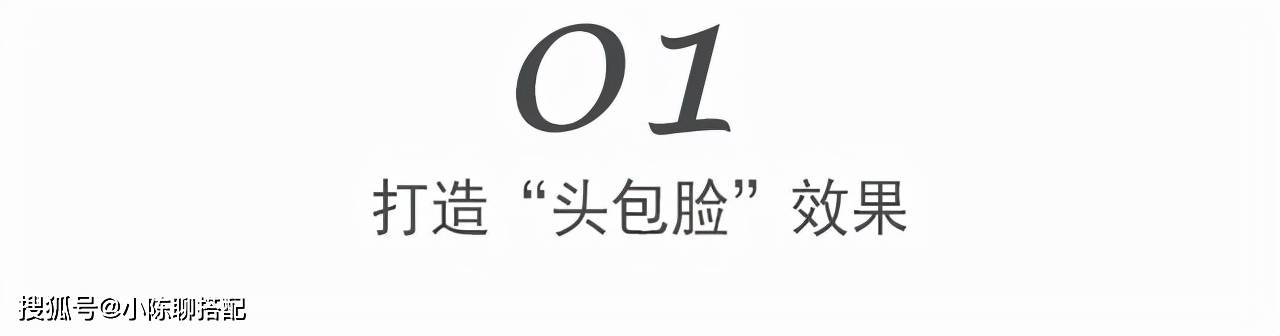 发型还不懂怎么留短发？50+女性剪短发，记住这3点，减龄又时髦