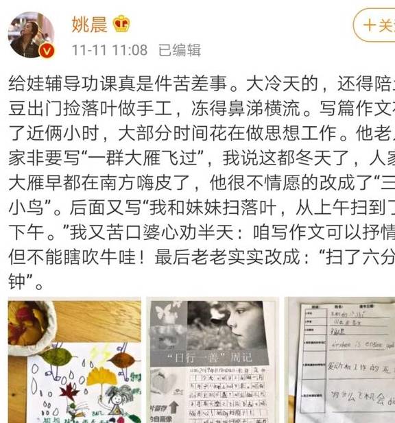 家长|孩子上幼儿园，做手工作业的都是家长？扎心了