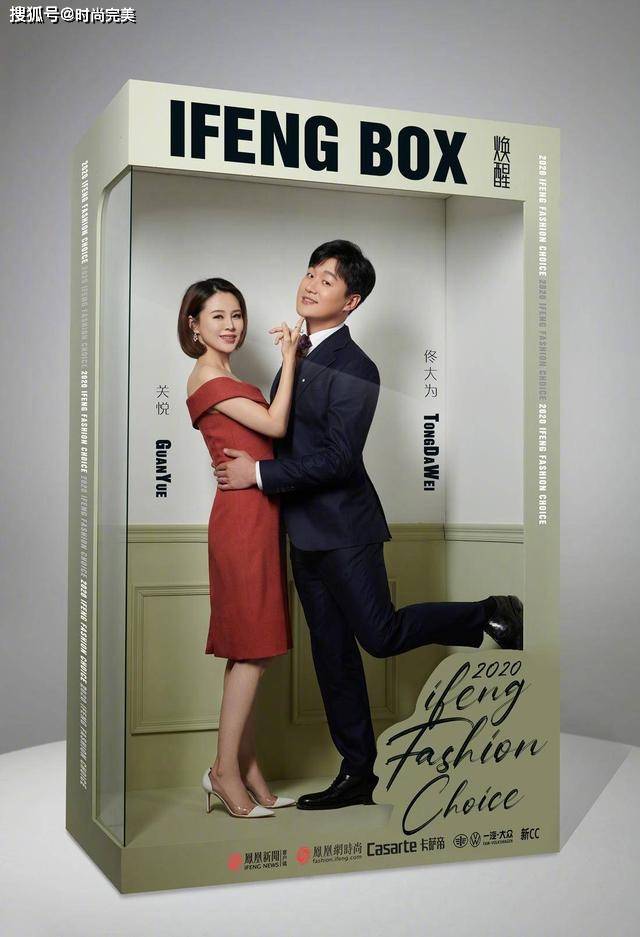 设计 佟大为夫妇合体亮相,关悦穿露肩裙性感大方,硬把老公衬成背景板
