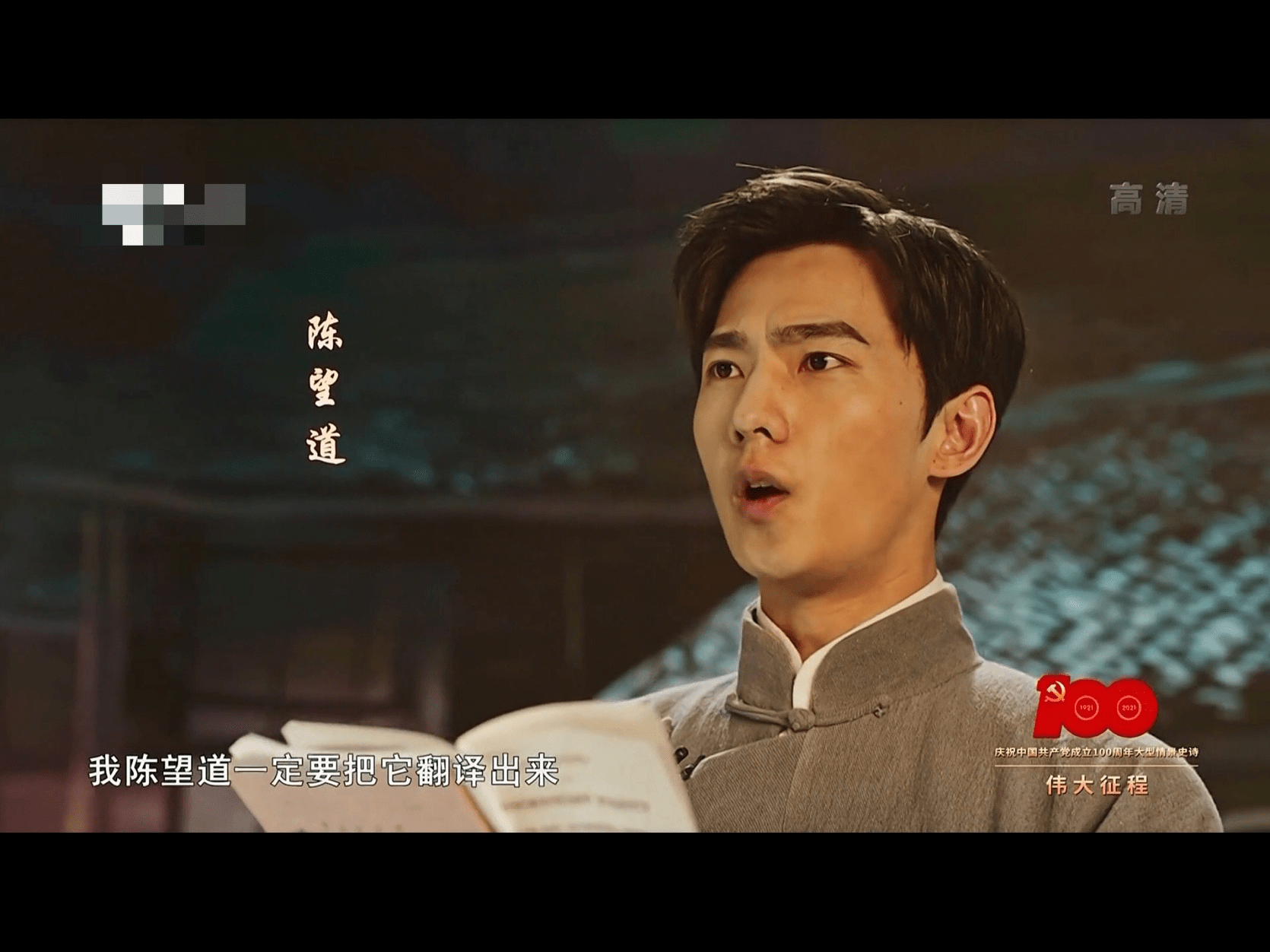 七一晚会群星造型:李宇春扎双马尾,张艺兴军装硬朗,刘诗诗纯美?