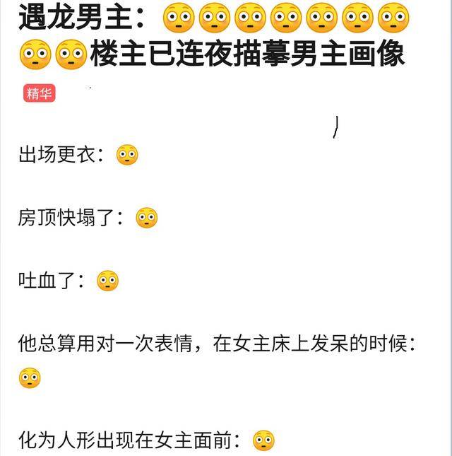 遇龙祝绪丹陈钰琪患难姐妹，遇到呆滞如AI的男主，神仙也救不了！