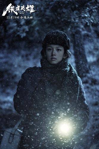 铁道|《铁道英雄》：张涵予范伟再度联袂，精彩群戏重现经典致敬英雄