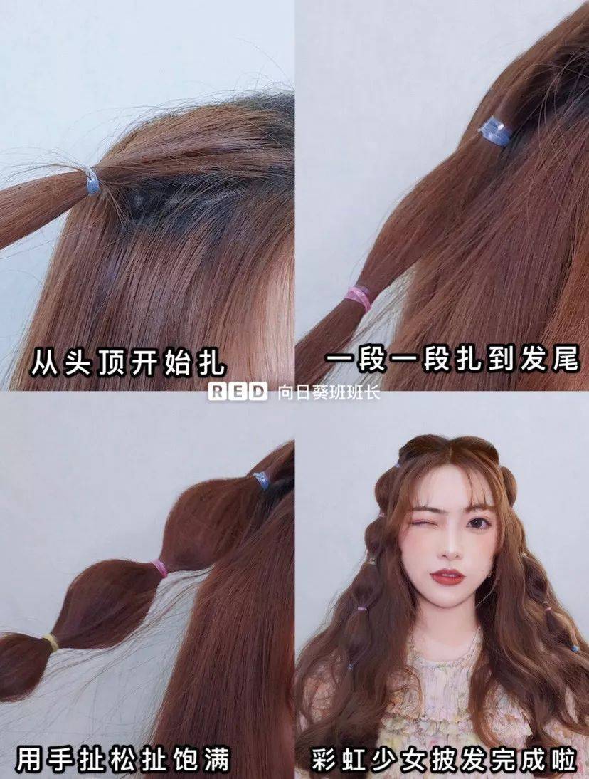 发型22款秋冬发型堪比整容！你最喜欢哪一款？