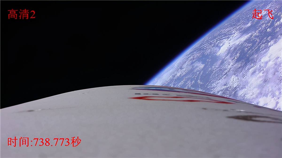 中国民营火箭两连败：官方公布原因