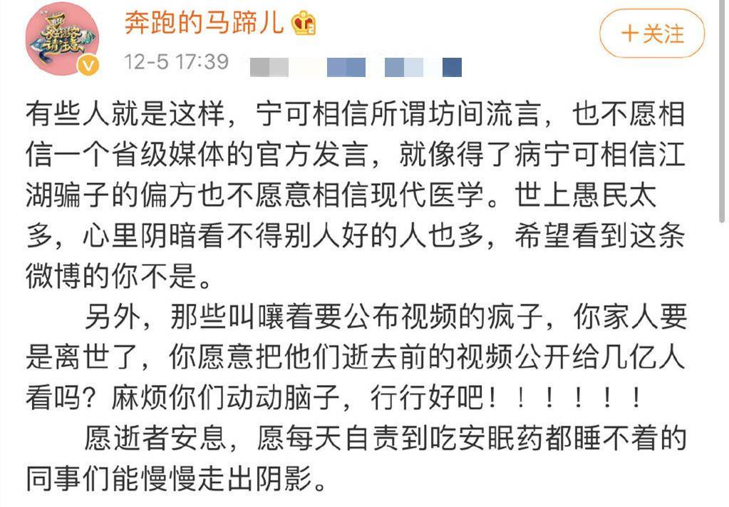 乐评人|被央6下场锤抄袭、高以翔去世被质疑的浙江卫视，收视不受影响？？