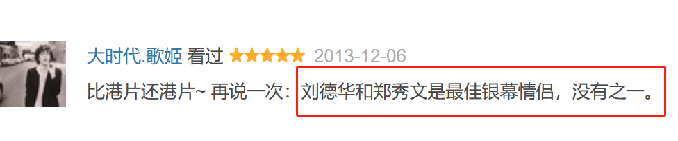杜琪峰|接棒刘德华？6天6个冠军，林雨申帅上热搜，芒果台又抓到一手王炸？