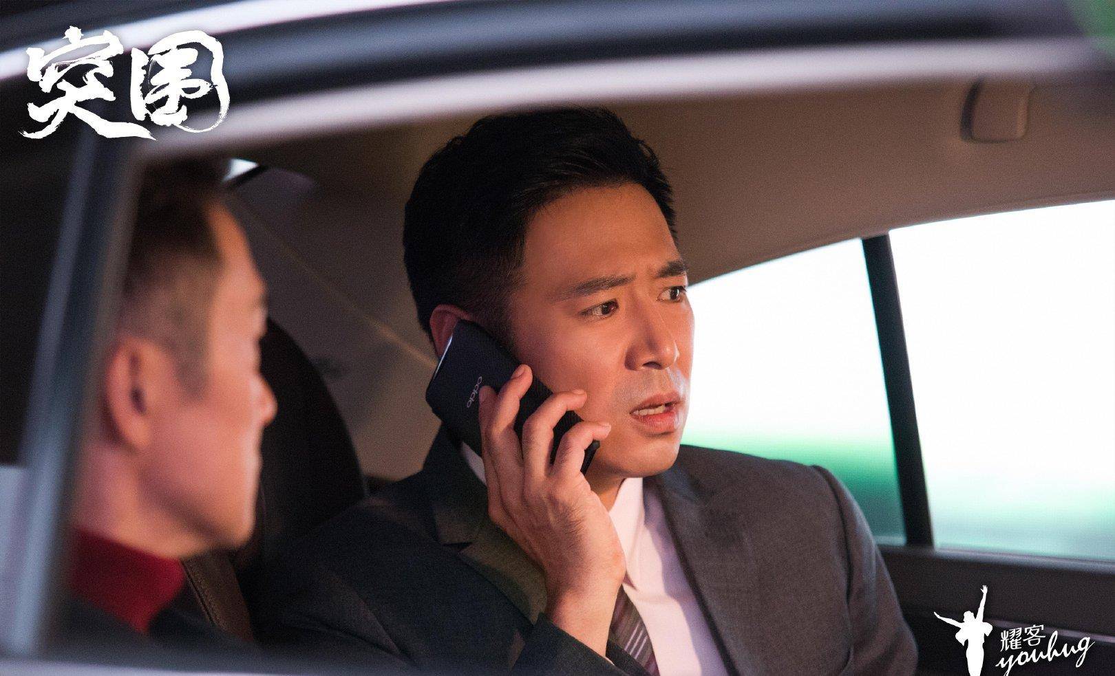 小人|突围：比林满江更可恶，比陆建设真小人，皮丹真是坏到骨子里了