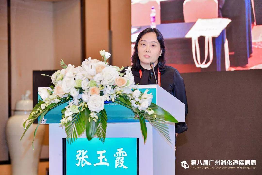 讲者张玉霞教授主持人:中山大学生命科学学院 崔隽教授中山大学副校长