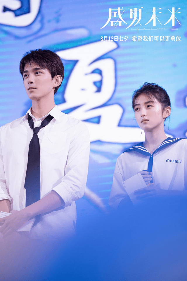 因为|张子枫新片《盛夏未来》豆瓣7.7分，善意的谎言终究会被揭穿