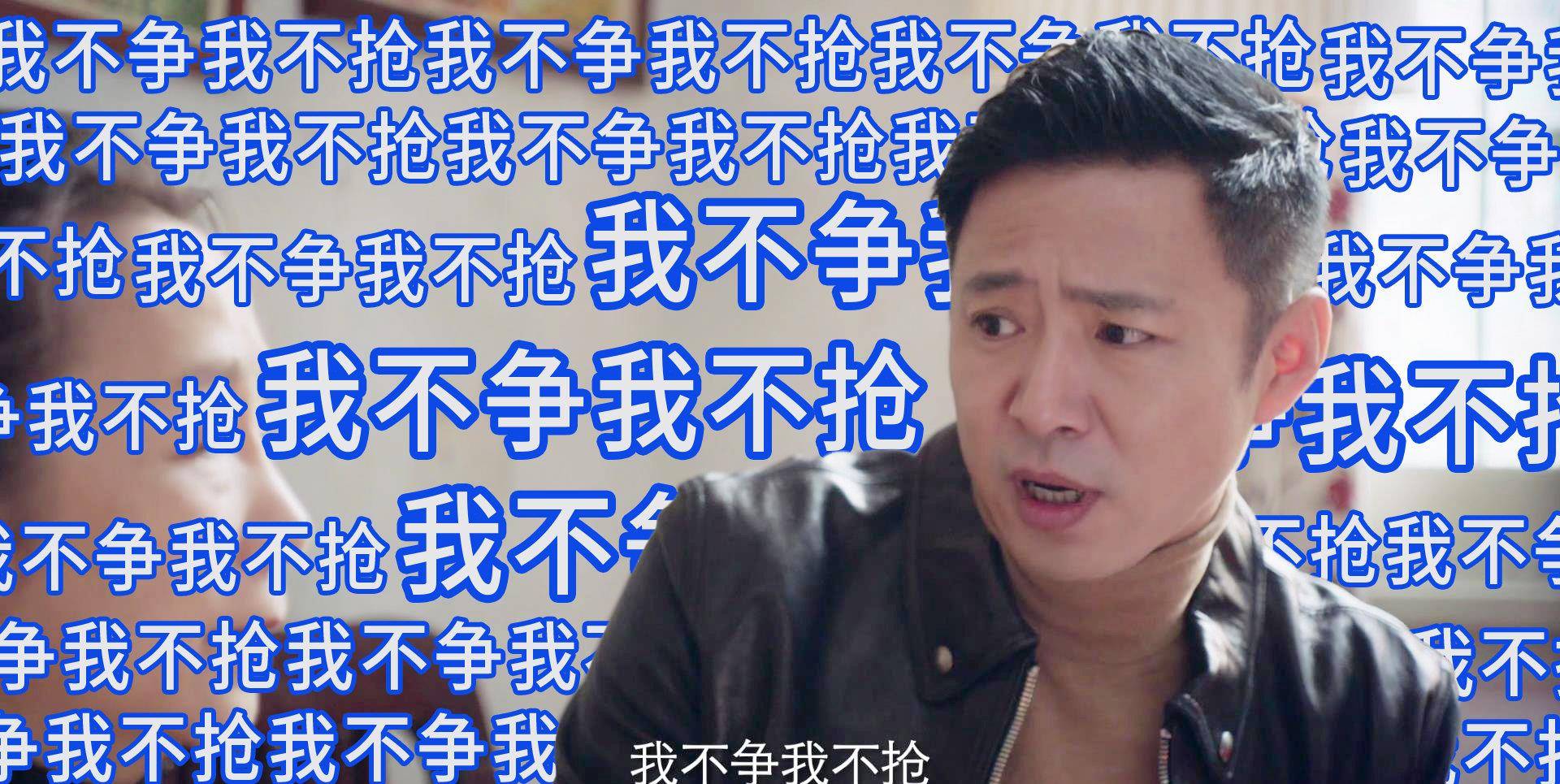 小人|突围：比林满江更可恶，比陆建设真小人，皮丹真是坏到骨子里了