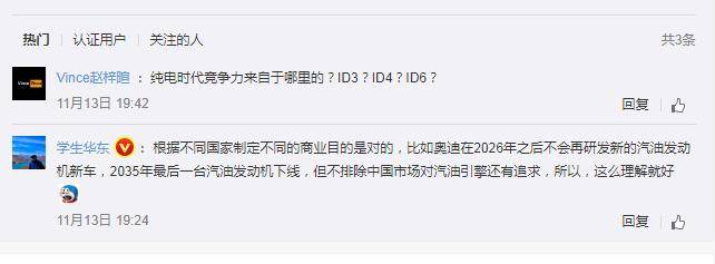 车圈热搜 38岁的桑塔纳即将停产 前车丢垃圾你会怎么做 车型