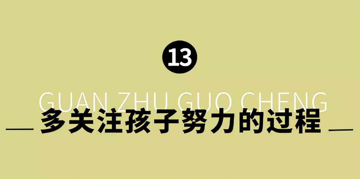 饭团|“孩子不喜欢就别逼他”，别让这句话害了孩子一生