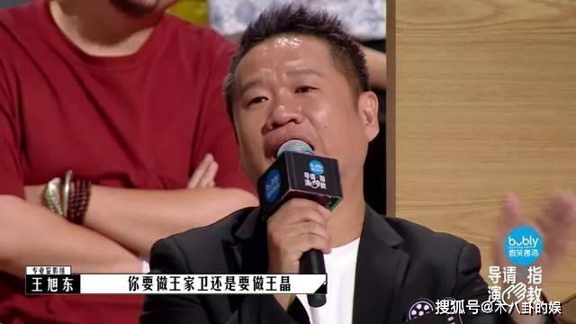 因为|《导演请指教》这位大哥，你是想做影评界的丁太升吗？