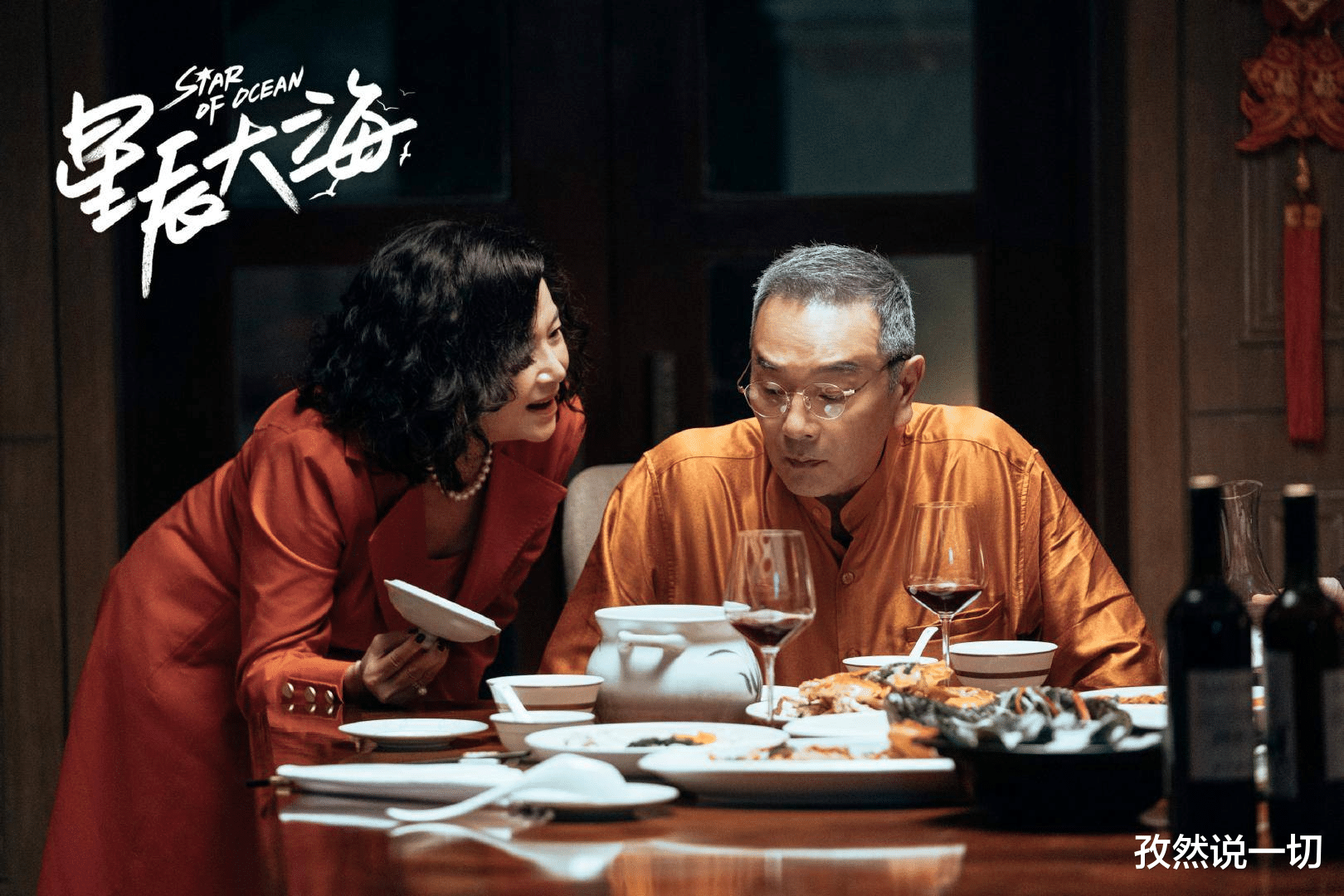 梁小燕|《星辰大海》7对CP全员悲剧,简爱方恒之也不例外,结局能否逆转