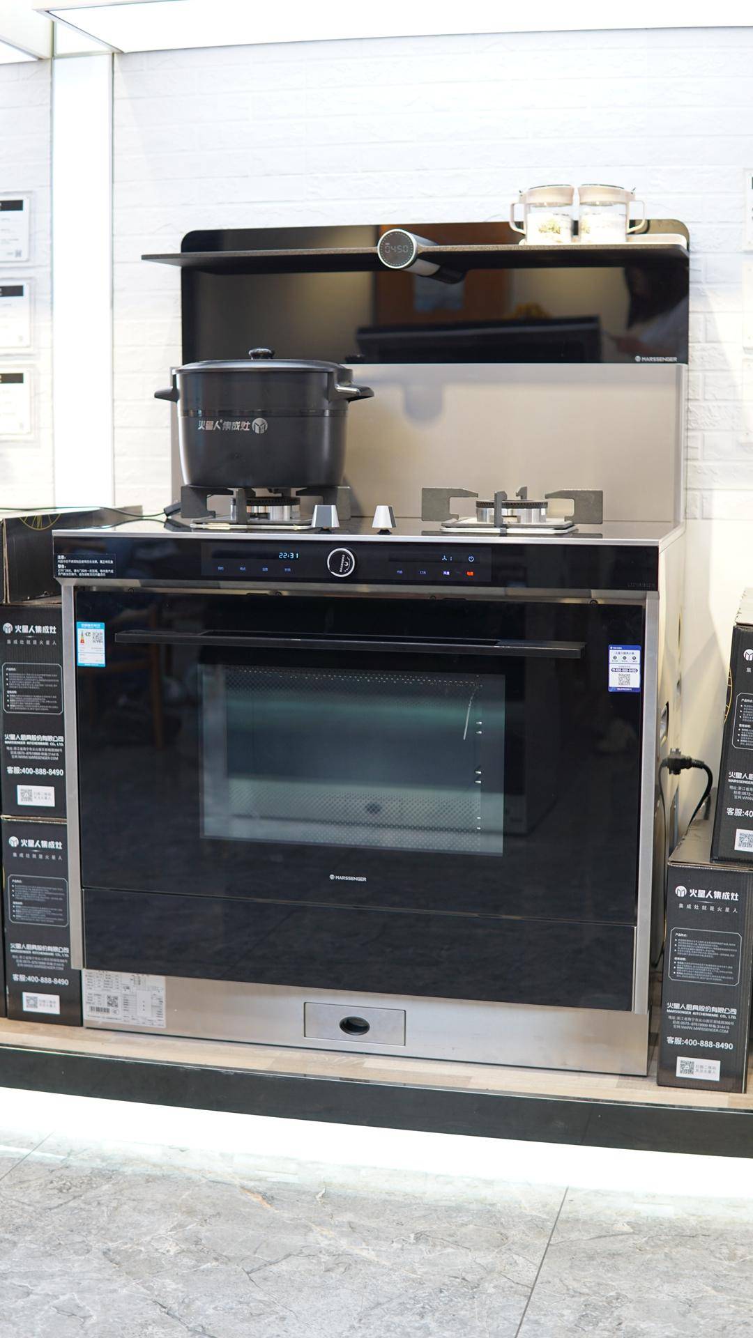探店火星人t7bc集成灶蒸烤箱一个搞定