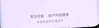 微信日限额怎么办