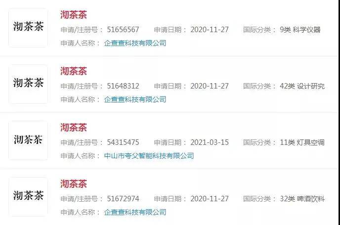 怎么注册两个小红书 65e6b216e4ca451ea25823fd2deadbc0.jpeg