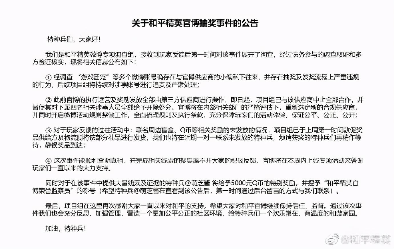 酥饼怎么做【快手点赞能赚到钱吗】