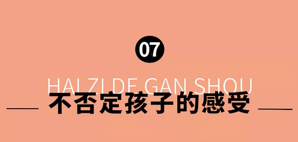 饭团|“孩子不喜欢就别逼他”，别让这句话害了孩子一生