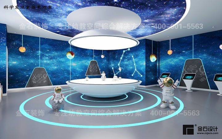 活动|“智慧科学，启迪未来”幼儿园科学发现室设计