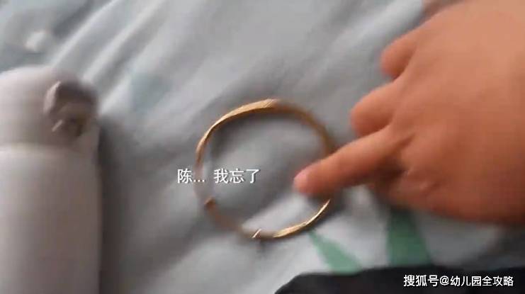同学|儿子收幼儿园同学礼物，妈妈以为是玩具刚想扔，老师要回:是金子