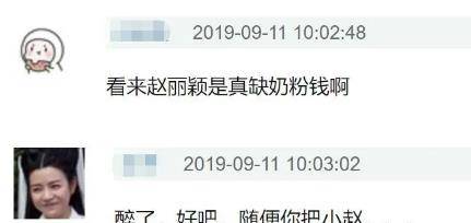 什么|33了还在执着演13岁少女，赵丽颖你让我说你什么好？