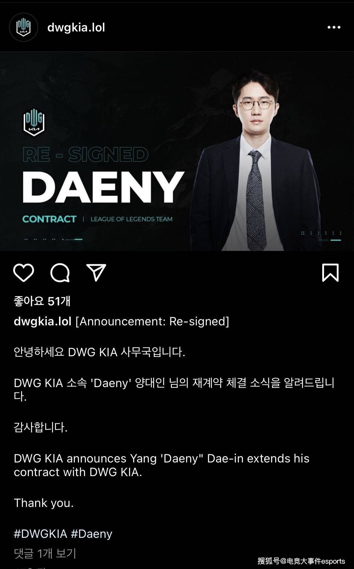 Daeny|DK官宣与Daeny续约至2022年，今年曾被T1挖走，夏季突然被炒鱿鱼