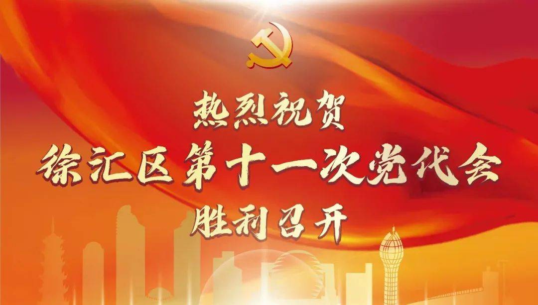 砥砺奋进谱新篇党代表们热议报告