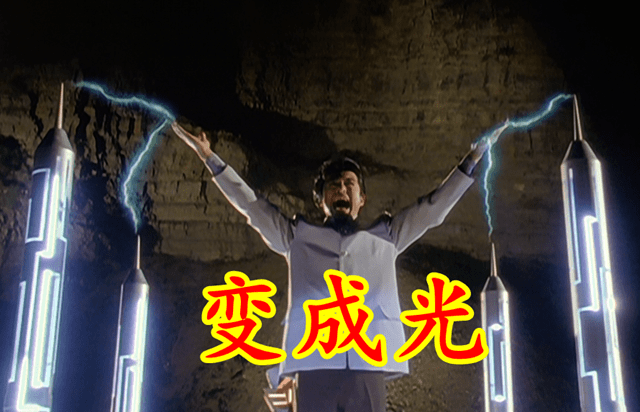 原创特利迦黑暗神光棒在手圣彰人如何成功变身黑扳机