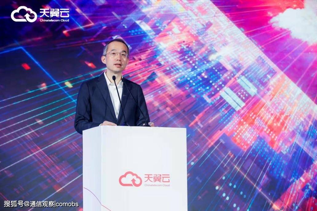 中国电信天翼云4.0聚焦泛在分布：承接算力基建，满足下沉需求