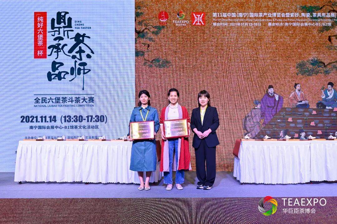 胡燕为纯好六堡茶,东方自然风南宁分校授牌