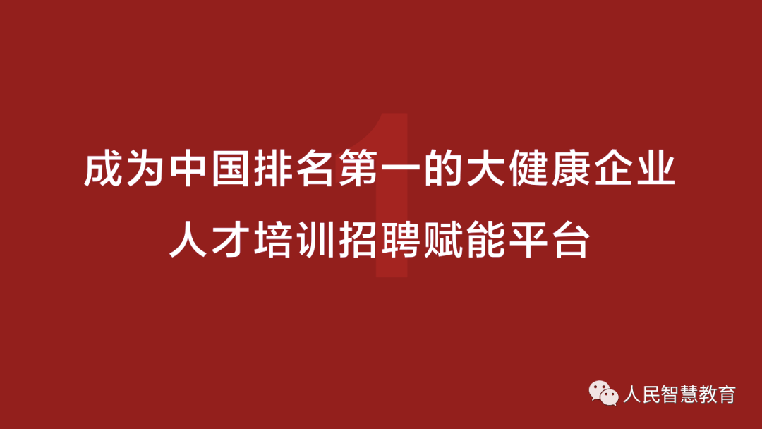 环球公司招聘_汇丰环球客服公司招聘(3)