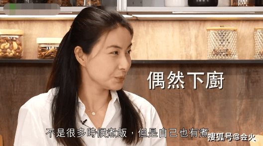 脸部|郭晶晶上节目自曝下厨少！夹一块牛尾放嘴前，黑眼圈突出脸部下垂