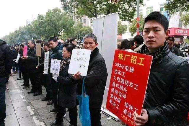 大龄失业人员再就业调查找份好工作咋这么难