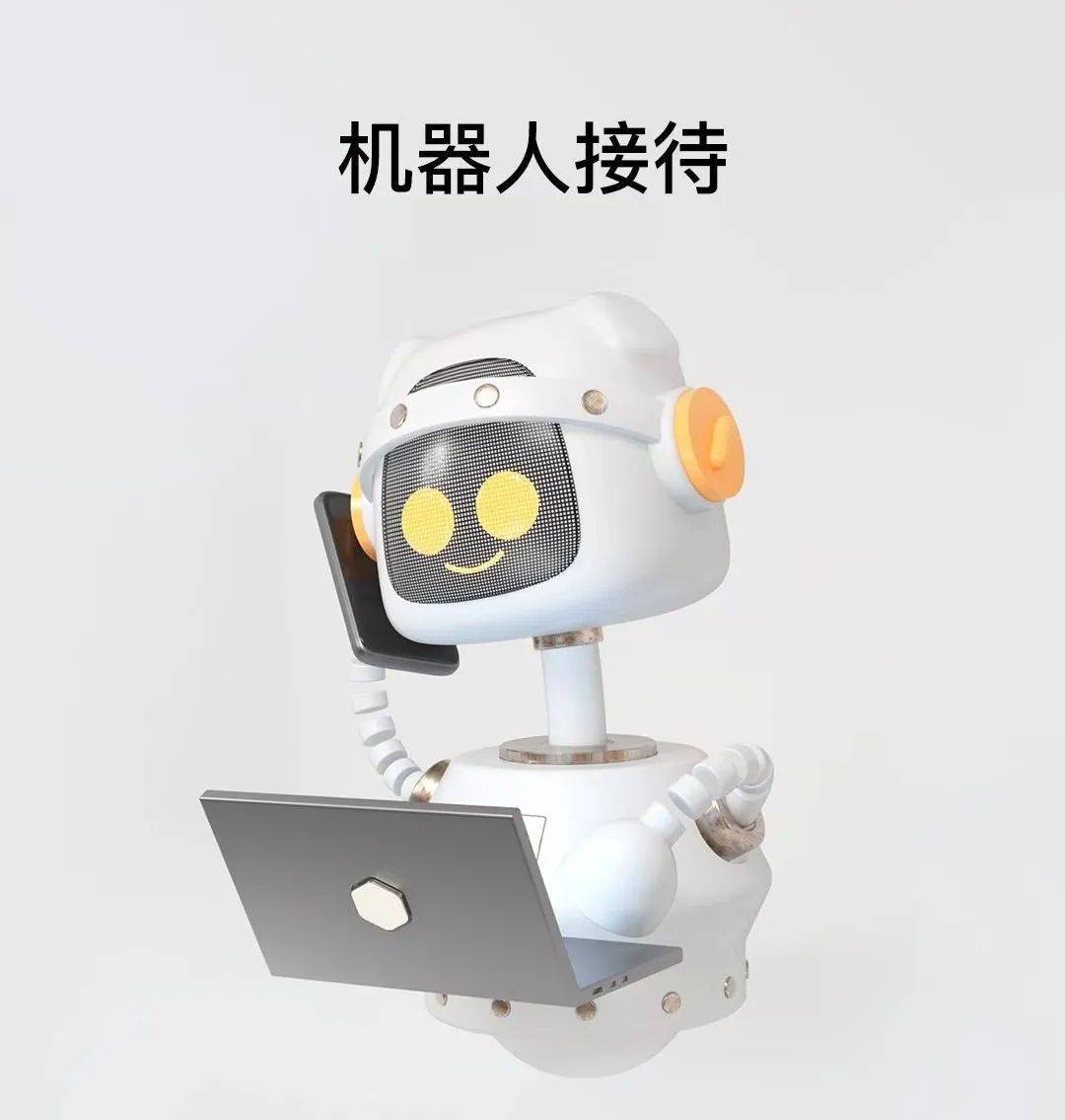rockysaas蚁宝scrm客服机器人全面上线