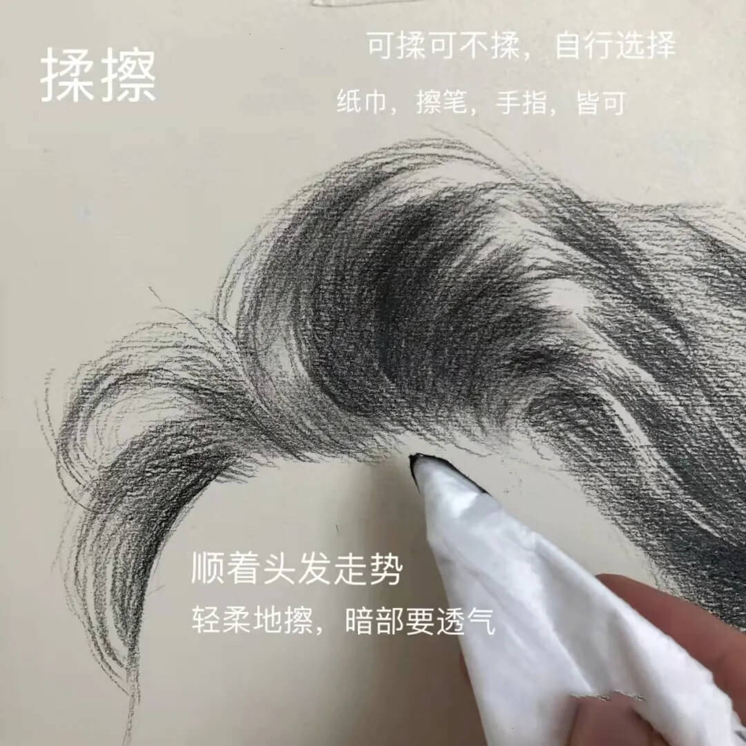 头像素描头像头发怎么画？广州画室分享这三个绘画技巧！