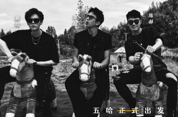 官宣|彭昱畅新节目官宣定档，《跑男》成员加盟，阵容丝毫不输《向往》