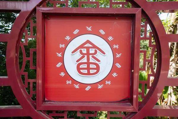 凤凰山中的古村落与样式雷有千丝万缕的关系探秘畲族发源地