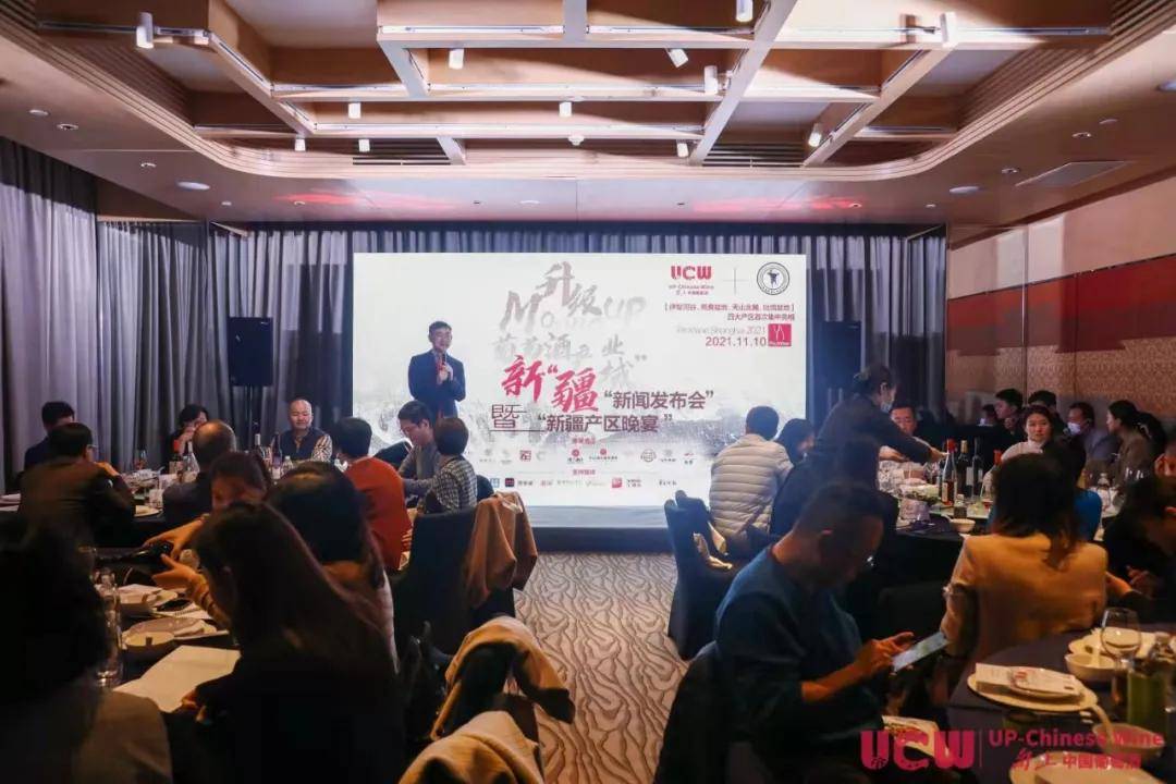 政府|四大子产区集体亮相，新疆葡萄酒这次动真格的了！