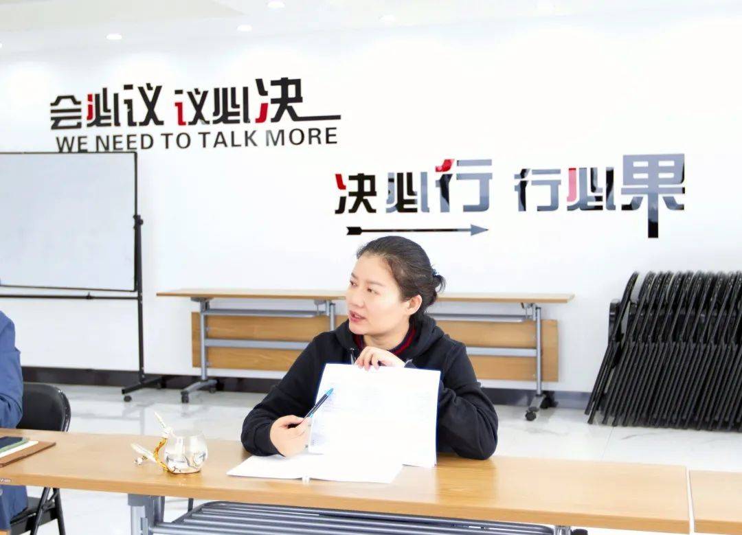 工作|天缘绿集团主管会议今日在总部召开，这些内容与您有关，值得关注