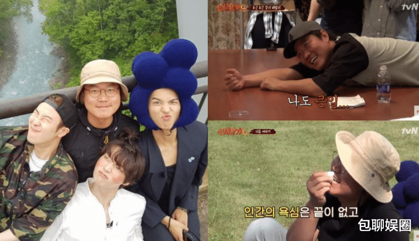 新综|新综艺《新新游记》即将来袭,严敏执导,极限男人帮能否回归?