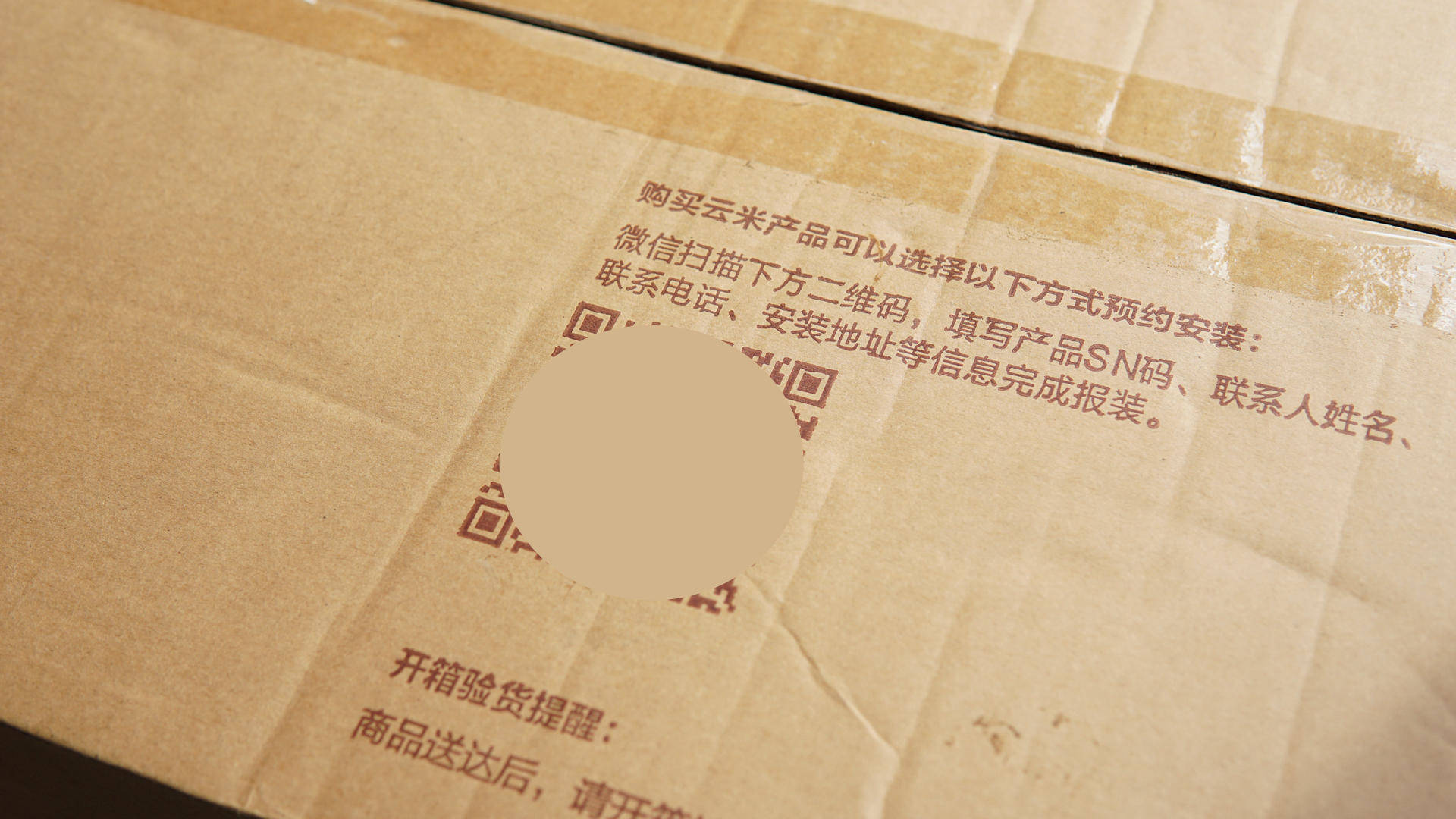 云米wing A1智能烟灶套装测评：彩图触联，老人轻松上手！